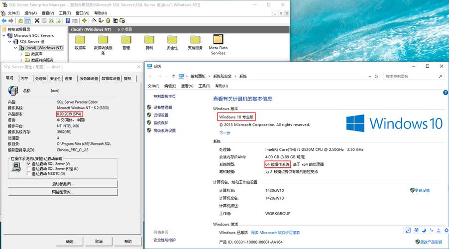 电脑主机作为sql服务器_电脑端