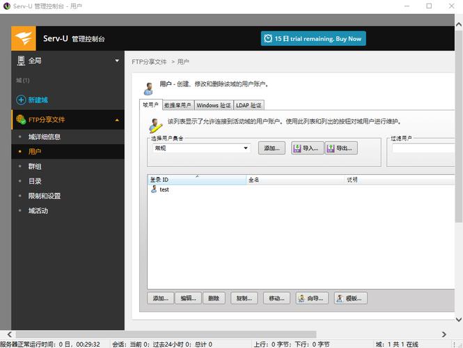 ftp服务器部署项目_服务器部署项目