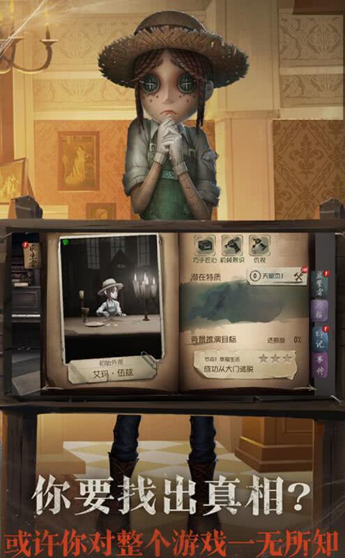 第五人格小米是什么服务器