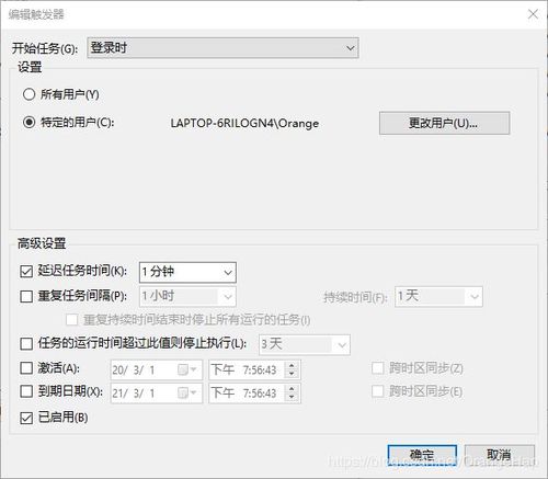 ftp服务器关机还能访问_关机