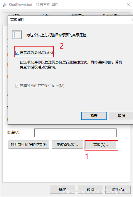 ftp服务器关机还能访问_关机