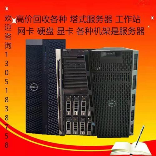 服务器里的r5什么意思