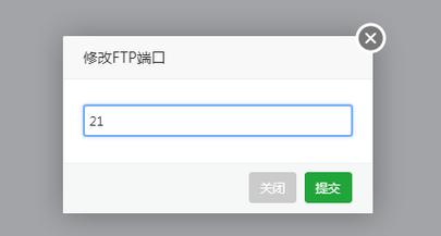 ftp服务器怎么修改网页_修改FTP密码
