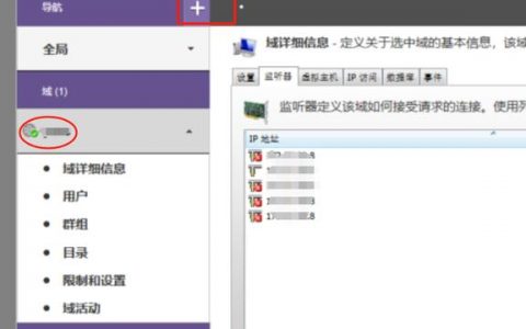 ftp服务器安装与配置_安装与配置