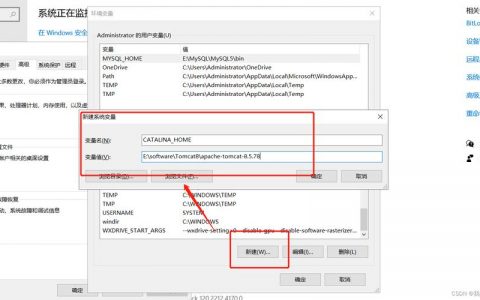 电脑上如何配置tomcat服务器_TOMCAT常用配置