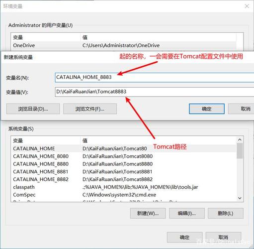 电脑上如何配置tomcat服务器_TOMCAT常用配置