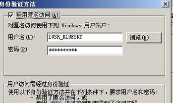 登陆ftp服务器提示需要用户名秘密_修改FTP密码