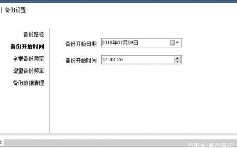 丹东网站开发_网站备份