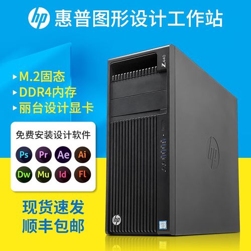服务器主机和正常电脑的区别_充值和续费的区别?