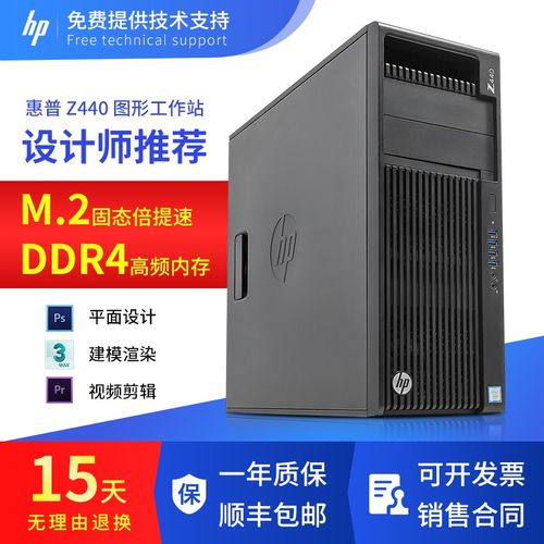 服务器主机和正常电脑的区别_充值和续费的区别?