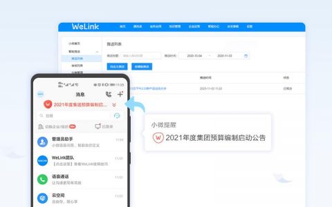 服务器管理助手_管理小微助手