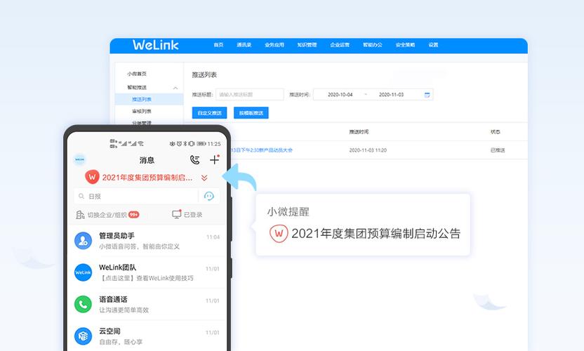 服务器管理助手_管理小微助手