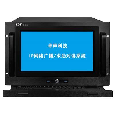 服务器主机声音_声音制作