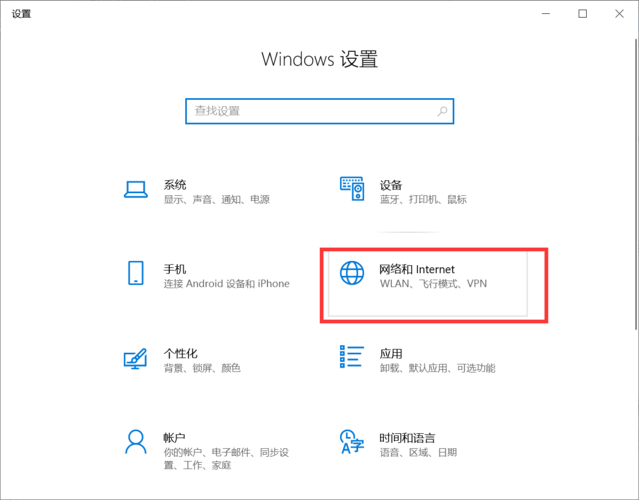 代理服务器主机如何设置_如何选择代理服务器?