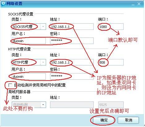 代理服务器主机如何设置_如何选择代理服务器?