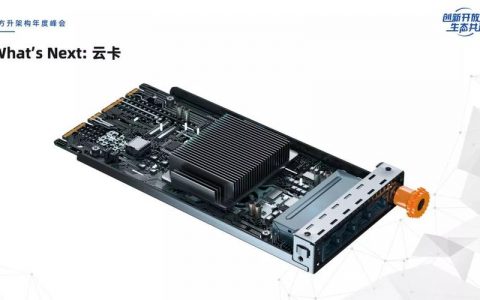 弹性云服务器 装系统_M001装电机及螺钉