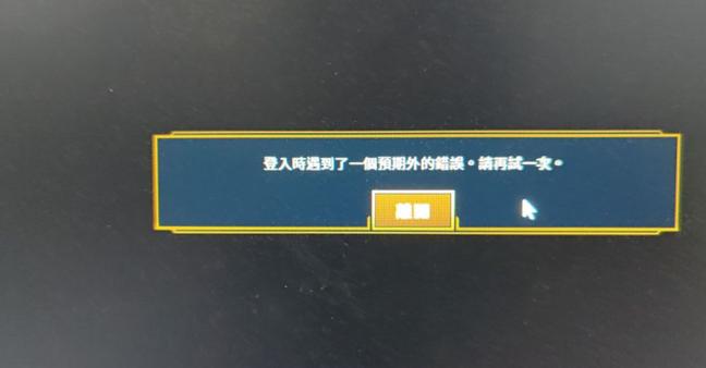下载台服为什么登录的是美服务器