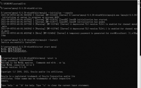 登录 mysql_安装MySQL