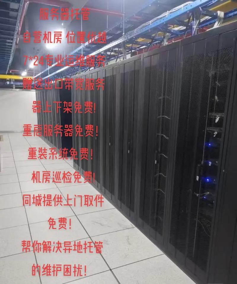 服务器托管要求_服务器端环境要求