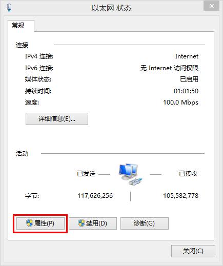 电脑找不到服务器dns是什么意思