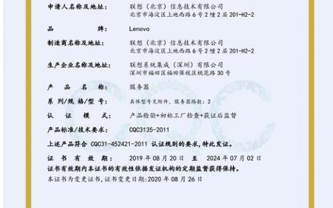 服务器主机闲置有什么用_认证文件有什么用途？