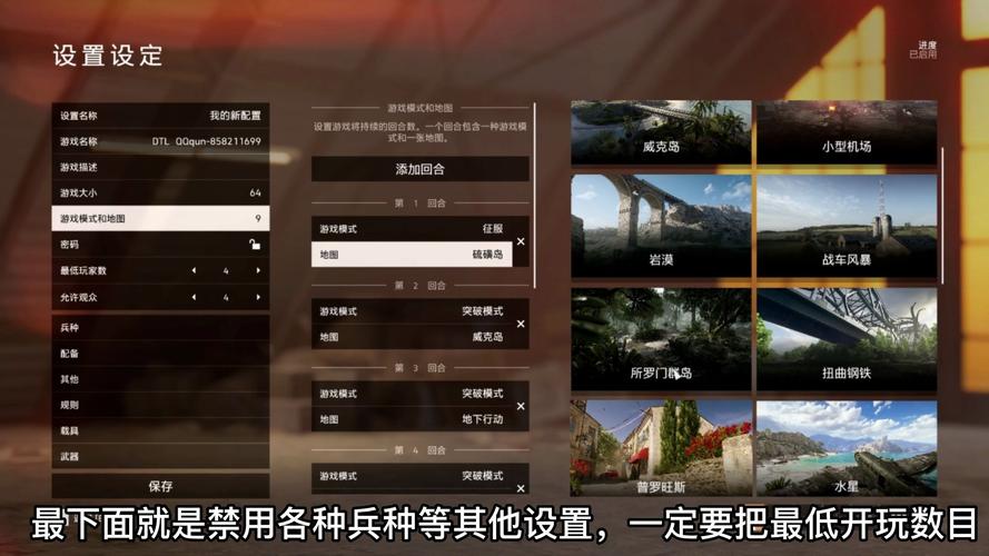 战地五开服务器要什么条件才能开