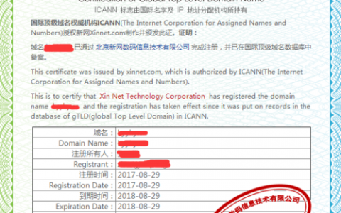 多域名证书申请_多泛域名和混合域名证书的申请方法