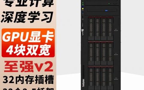 电脑主机属于服务器吗_电脑端