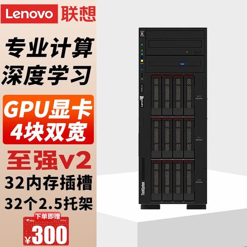 电脑主机属于服务器吗_电脑端