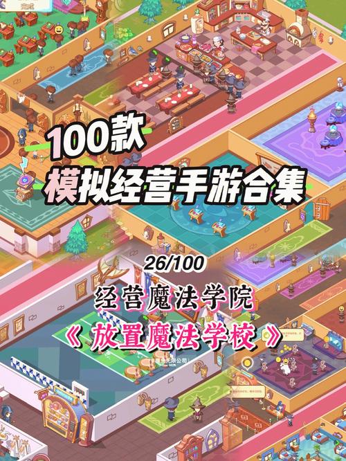 魔法学院什么时候开服务器