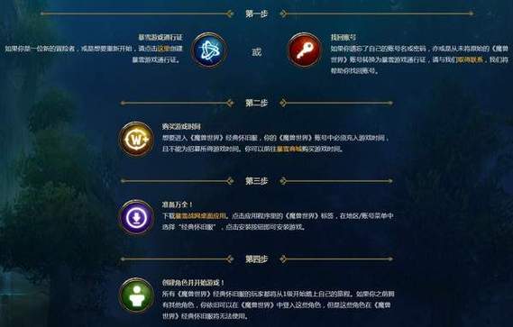 魔法学院什么时候开服务器