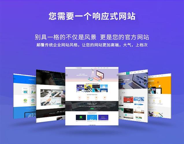 佛山网站设计平台_工业APP引擎平台专题设计