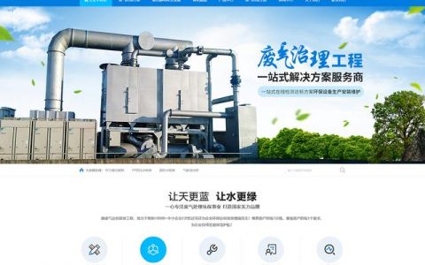 佛山精品网站建设_创建设备