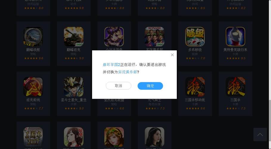 云服务器为什么不好玩手游