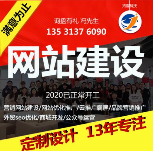 佛山专业的网站制作_客户服务包