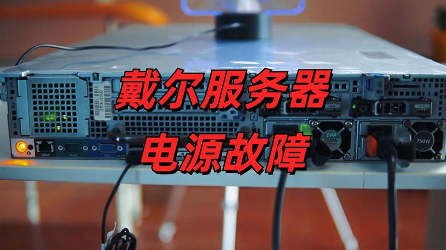 服务器故障处理_故障处理