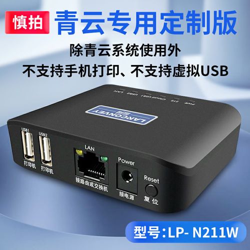 美团的服务器是什么样的