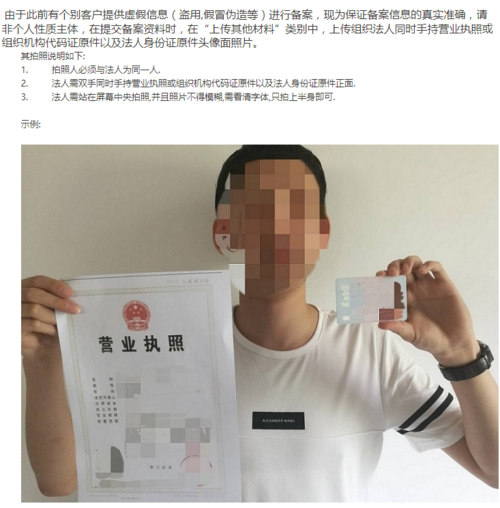 服装 公司 网站建设_分公司或子公司网站是否可以备案到总公司备案中