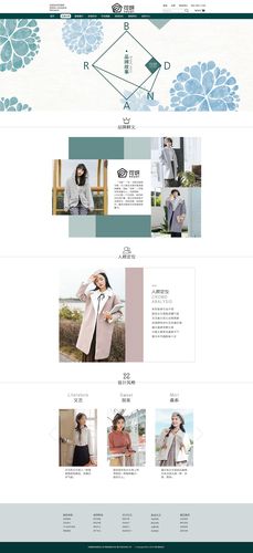 服装网站栏目_栏目管理