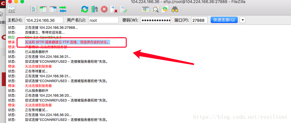 ftp软件连接不到服务器上_FTP/SFTP连接