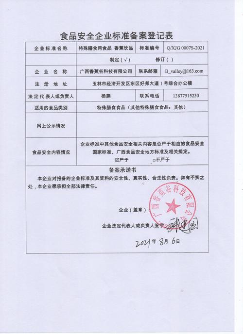 低价主机备案_“撤销备案”与“放弃备案”