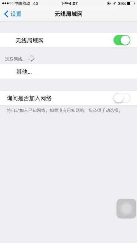 连接apple服务器时出错是什么原因