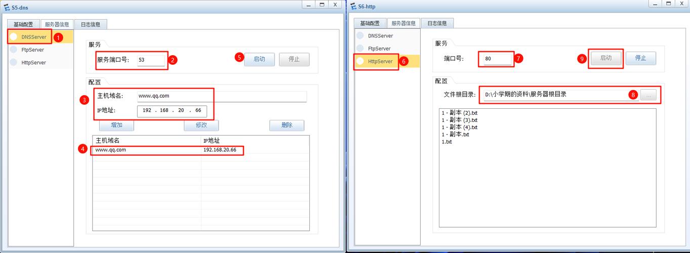 电脑上设置ftp服务器_电脑网站设置
