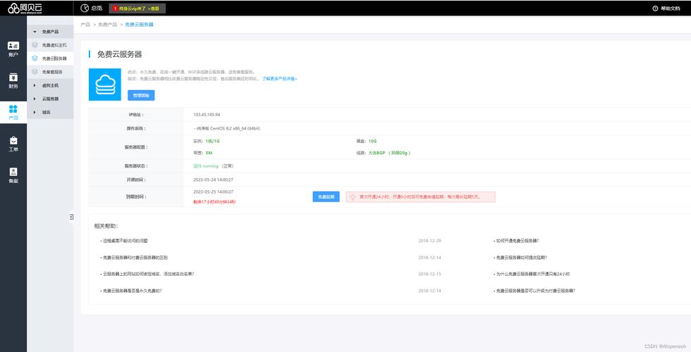 服务器命令窗口搭建网站推荐易试网_搭建网站