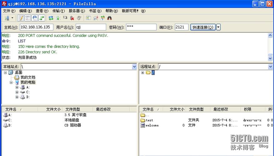 搭建FTP服务器 centos_搭建FTP站点