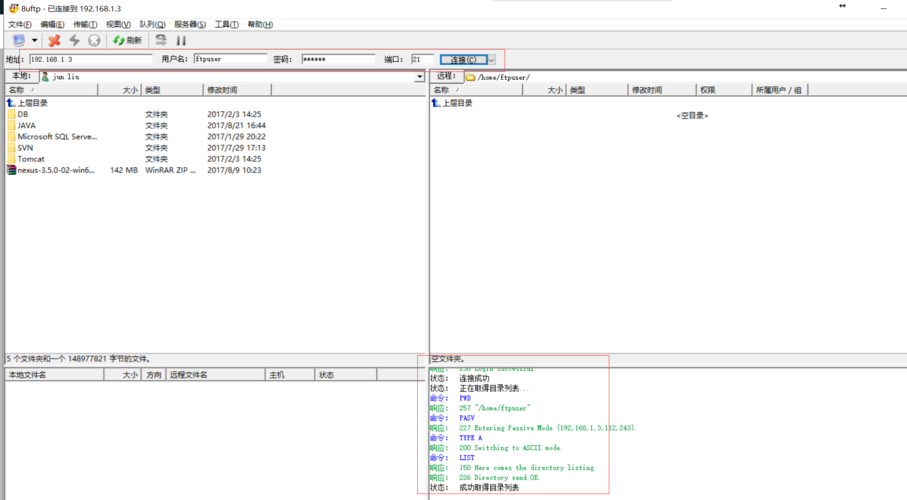 搭建FTP服务器 centos_搭建FTP站点