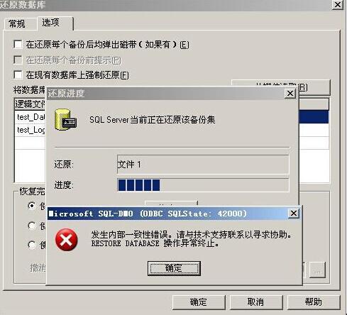 服务器的安全措施_数据库中数据被损坏的可能原因有哪些