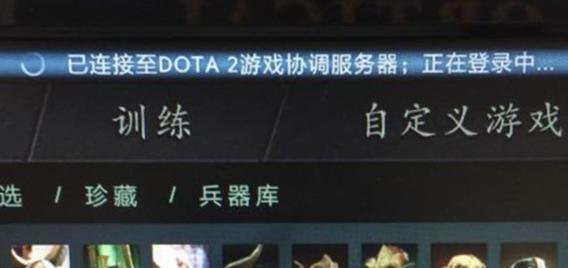 在英国玩dota2用什么服务器