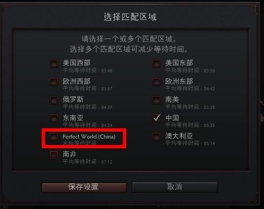 在英国玩dota2用什么服务器