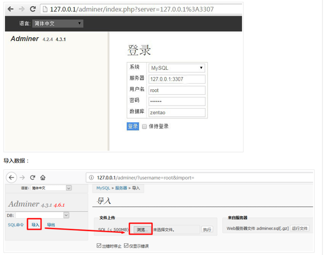 服务器怎么访问数据库_访问数据库